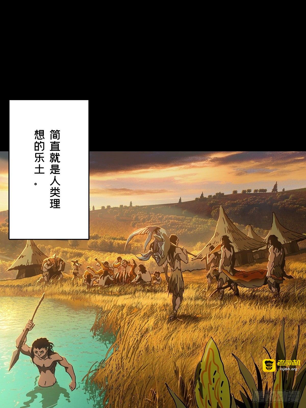 第一百二十四章/解惑下 第 23 页