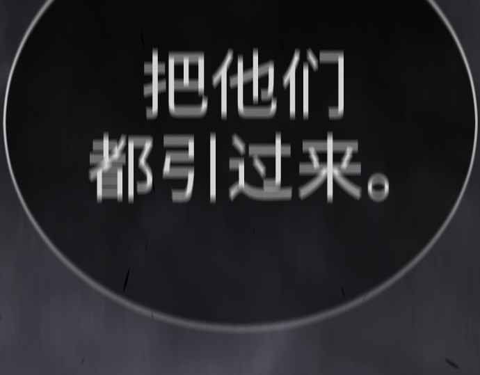 第二季 第102话 第 470 页