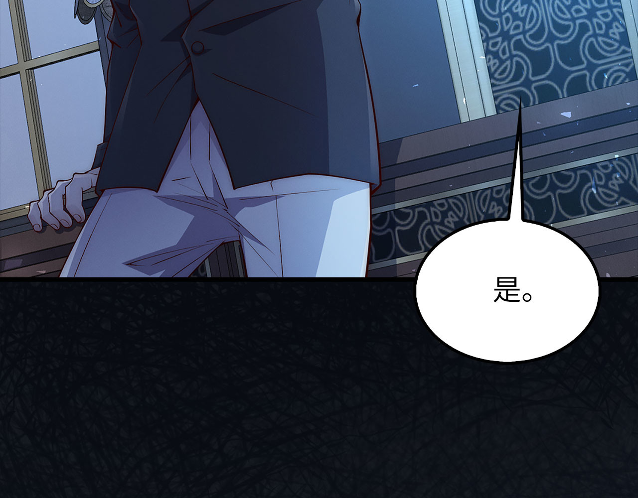 第138话 卷纸 第 226 页