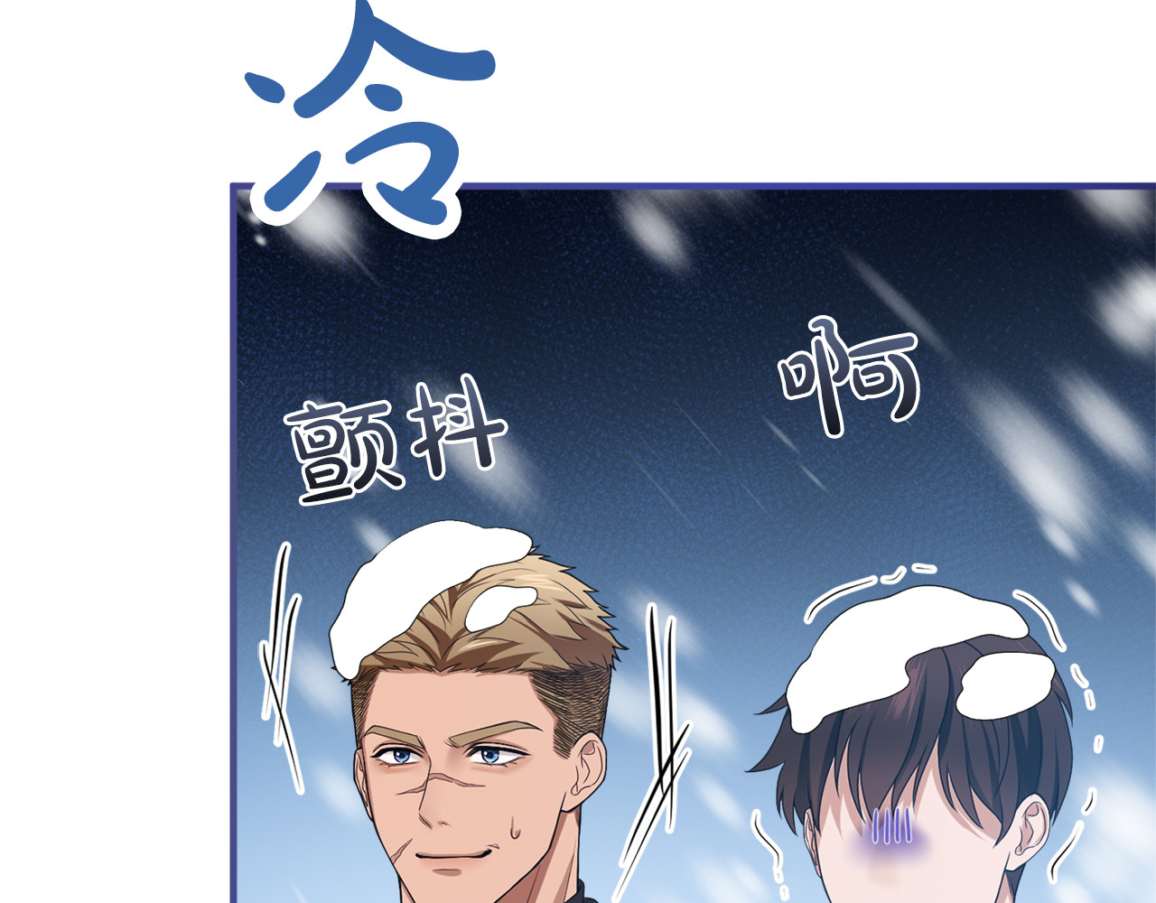 第6话 公女驾到 第 62 页