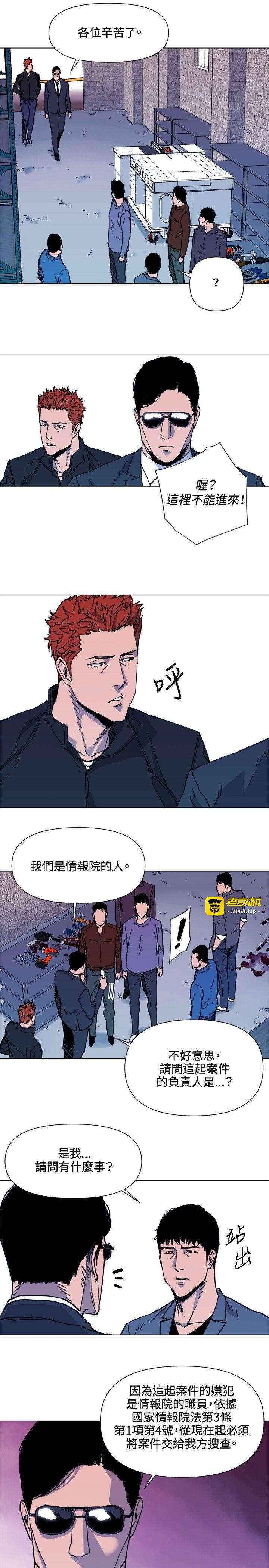第48话 第 7 页