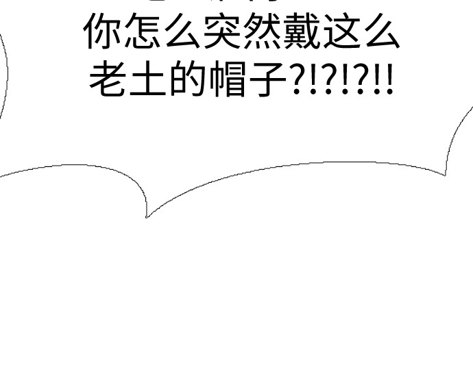 第14话 第 198 页