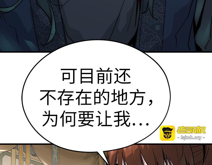 第20话 第 45 页