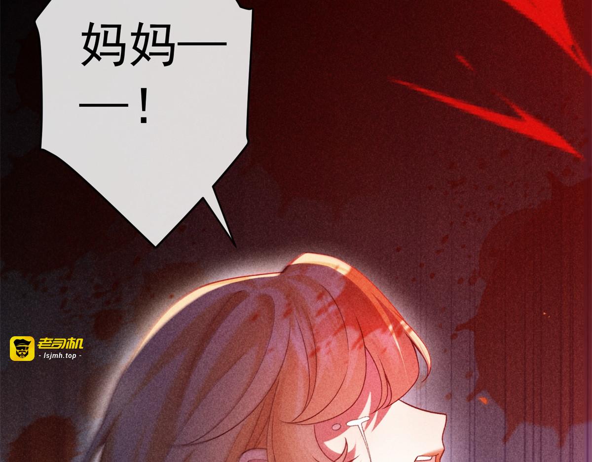 第34话 carry全场！ 第 131 页