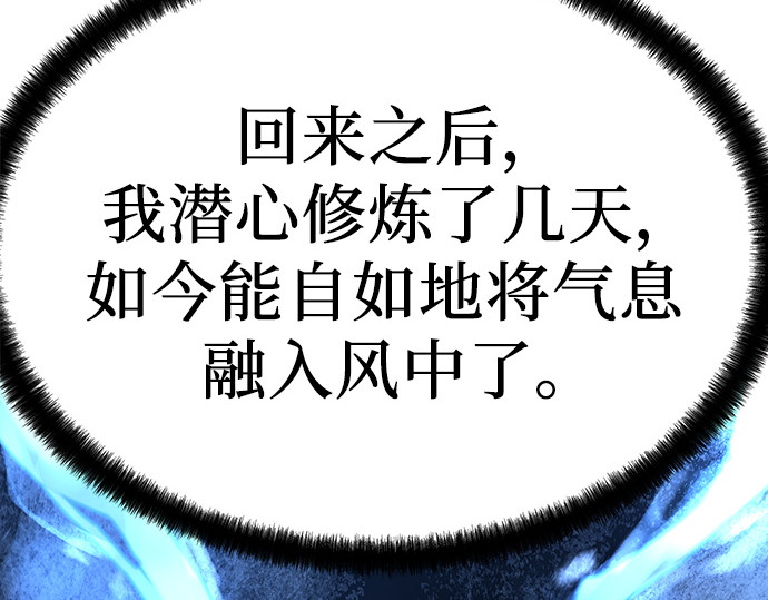 第5话 第 18 页