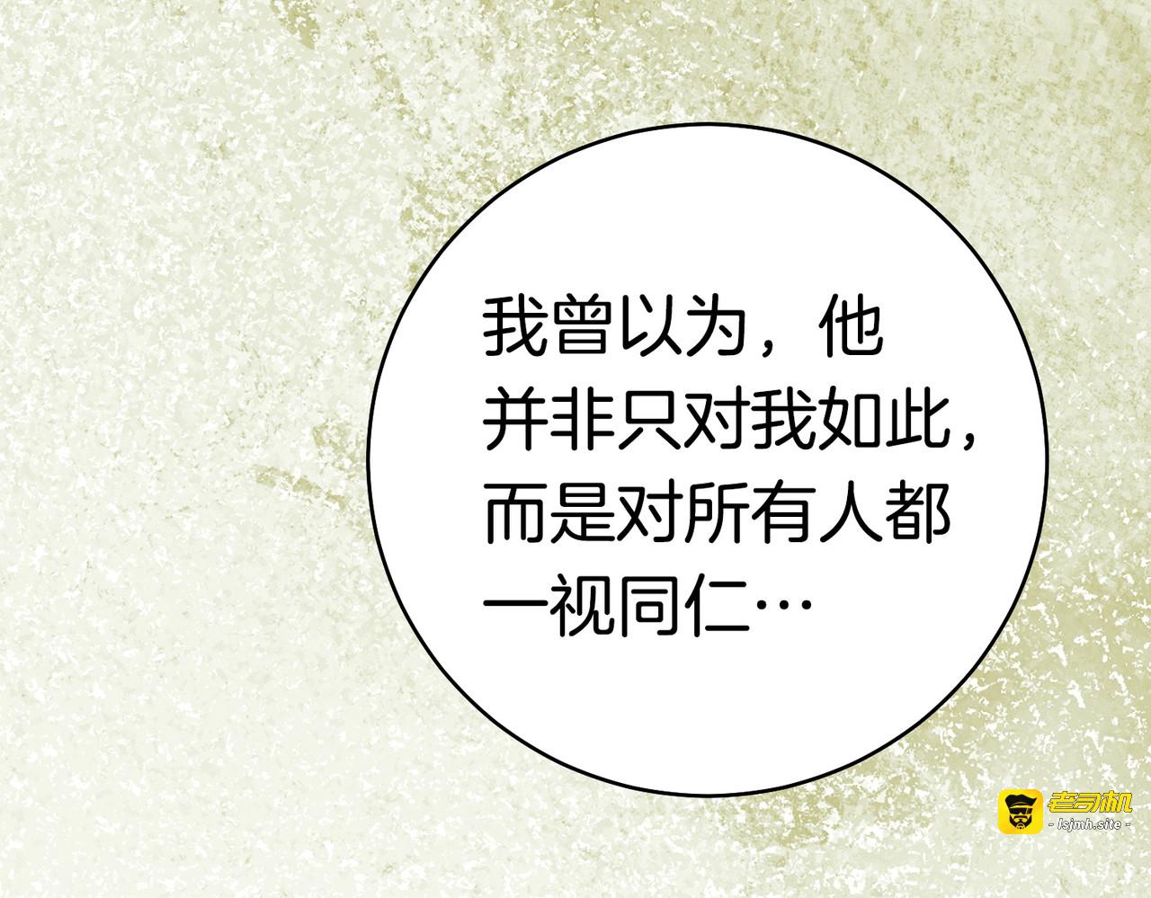 第38话 送礼物 第 127 页