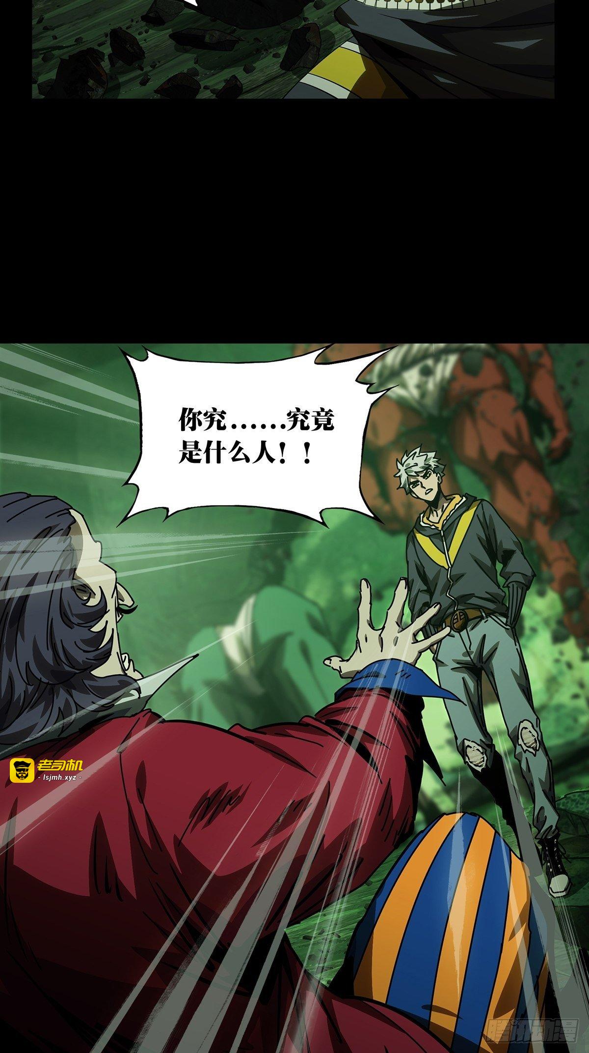 第一百七十章/月茫岛上 第 13 页