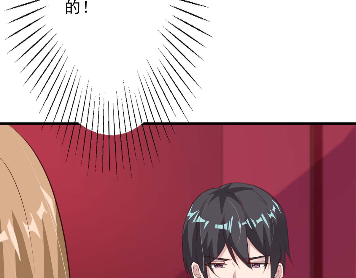第73话 第 56 页