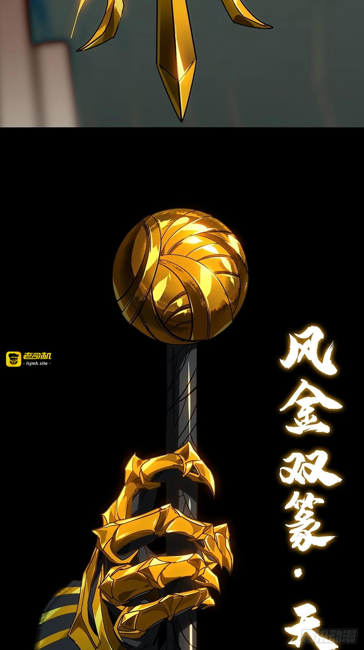第二百九十六章/强敌中 第 7 页