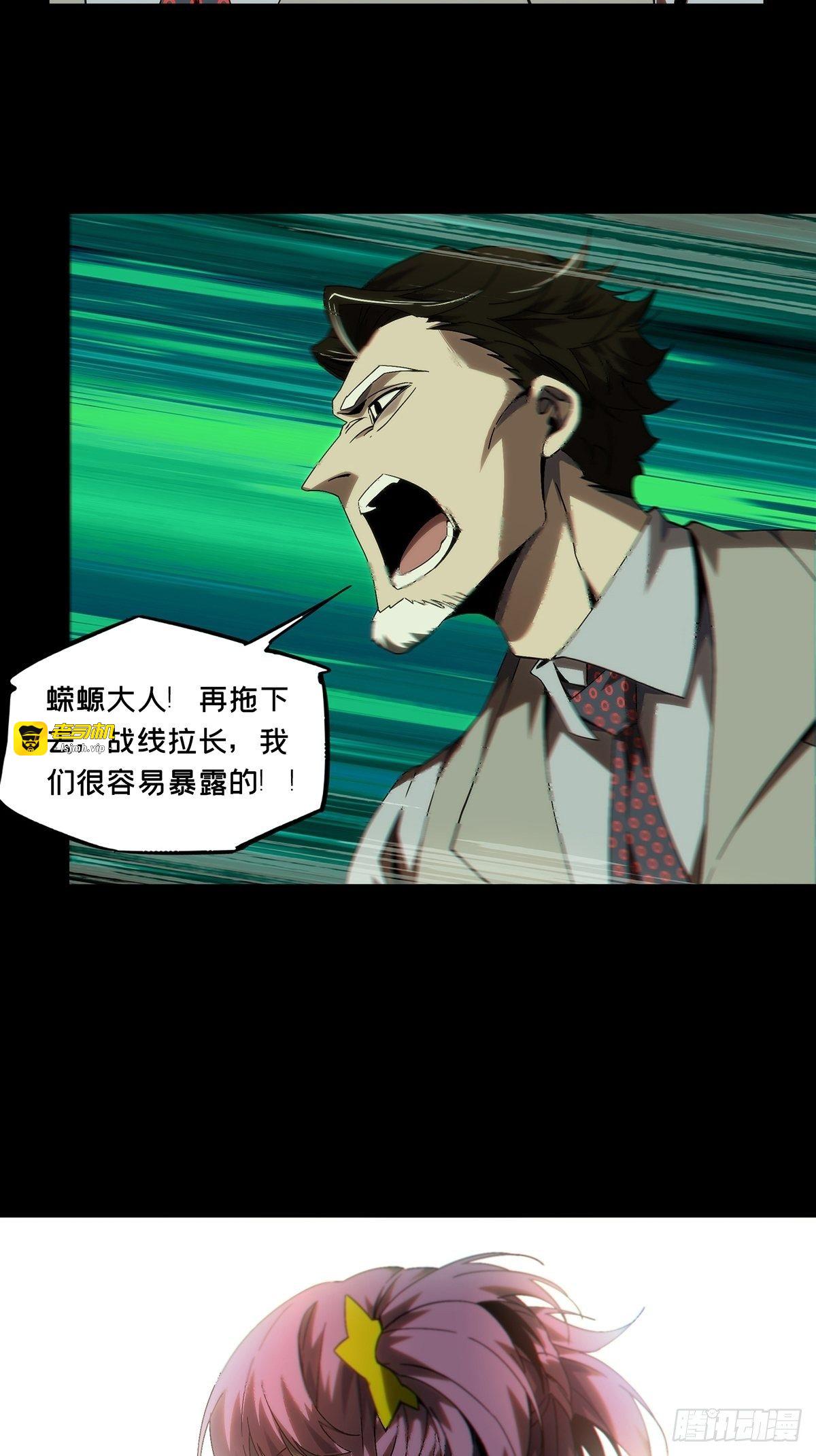 第一百七十五章/登岛下 第 7 页