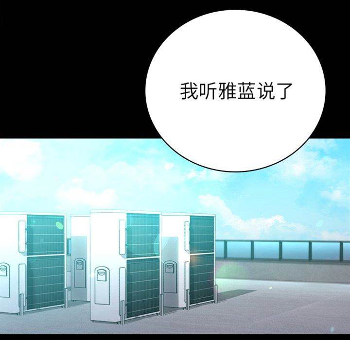 第66话 第 18 页