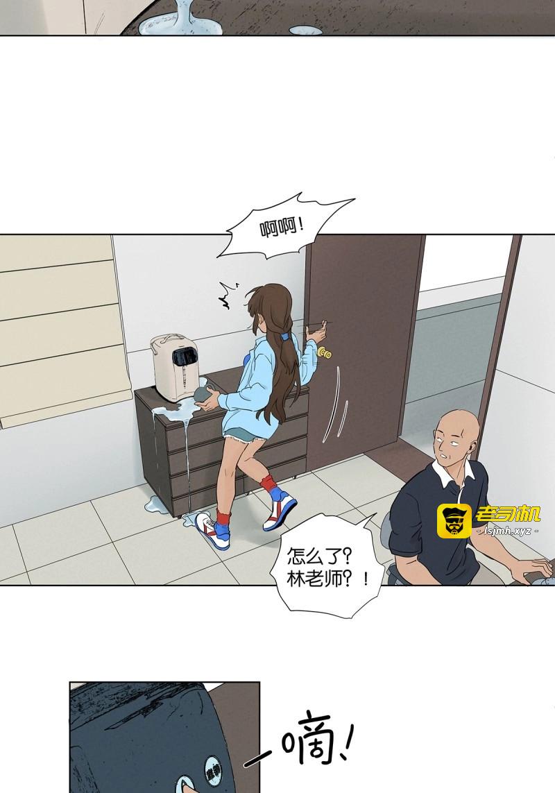 第99话 第九十八回：退学 第 45 页