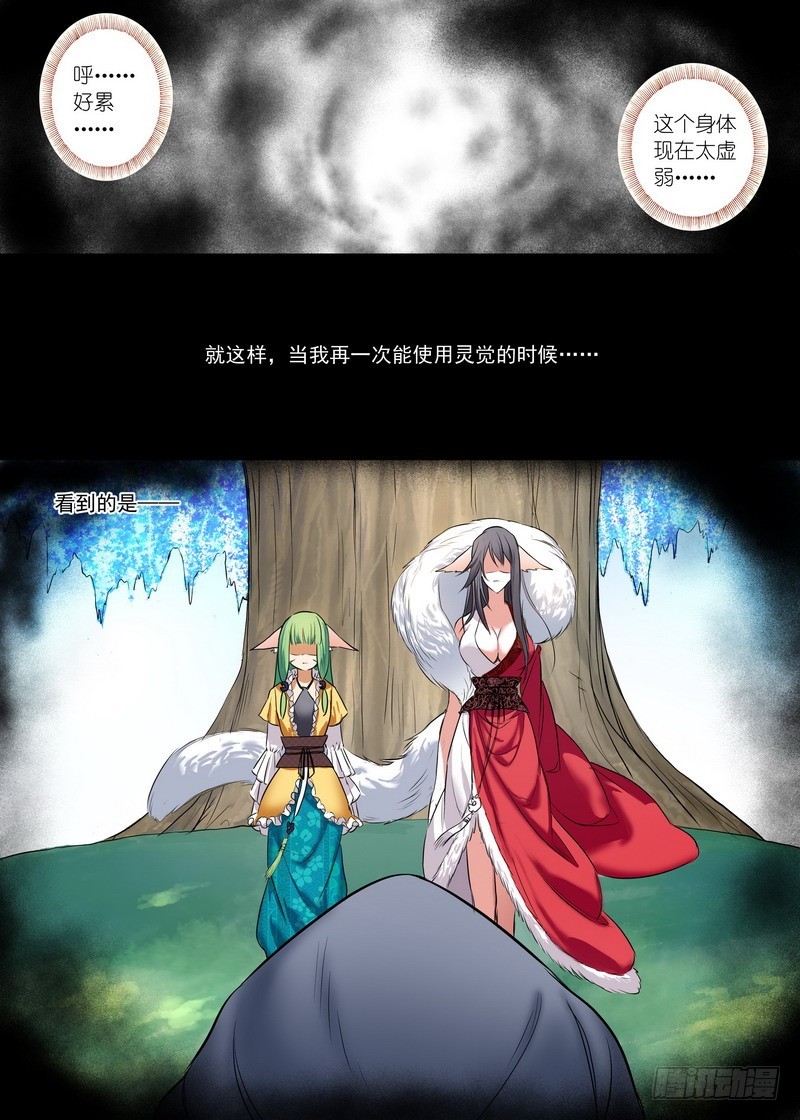 总154·继续聊着隐藏新闻 第 8 页