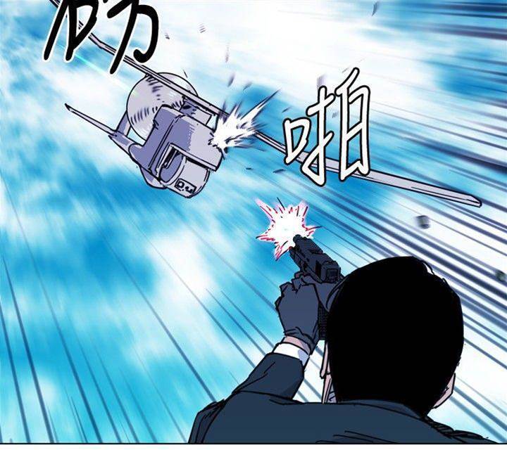 第57话 第 14 页