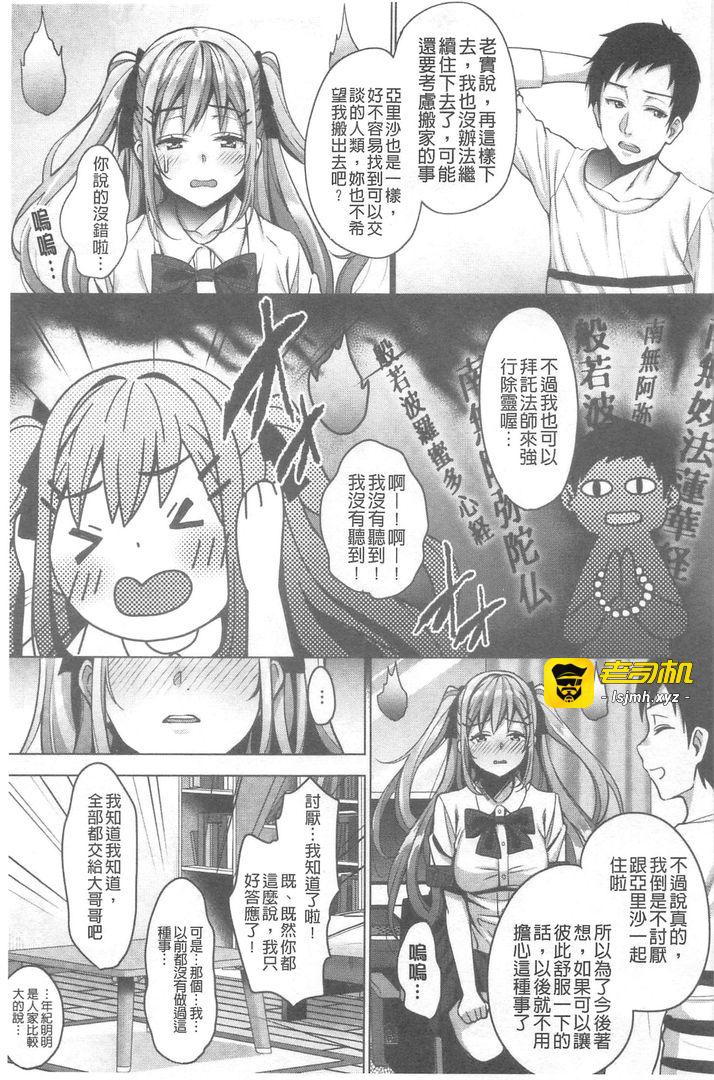 第1话 第 39 页