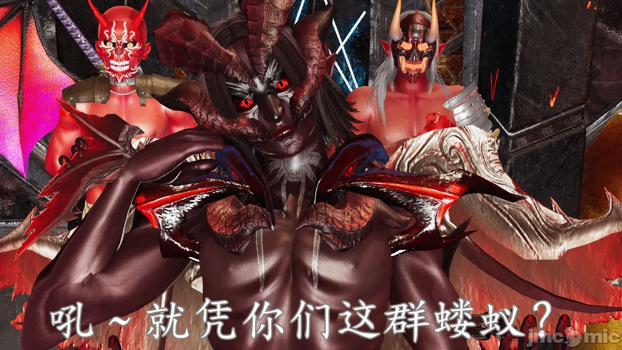 第一话 第 8 页