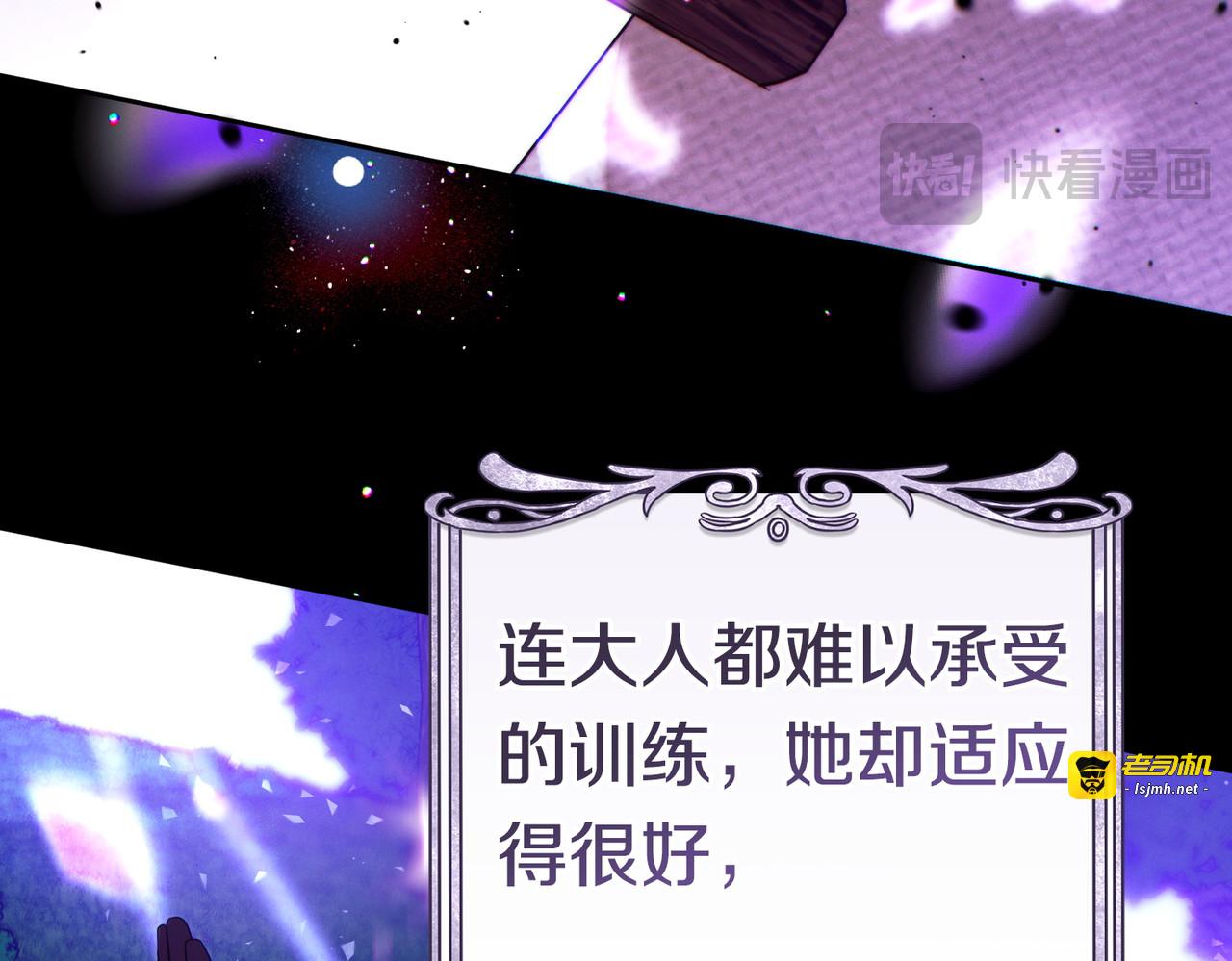 第41话 找人 第 155 页