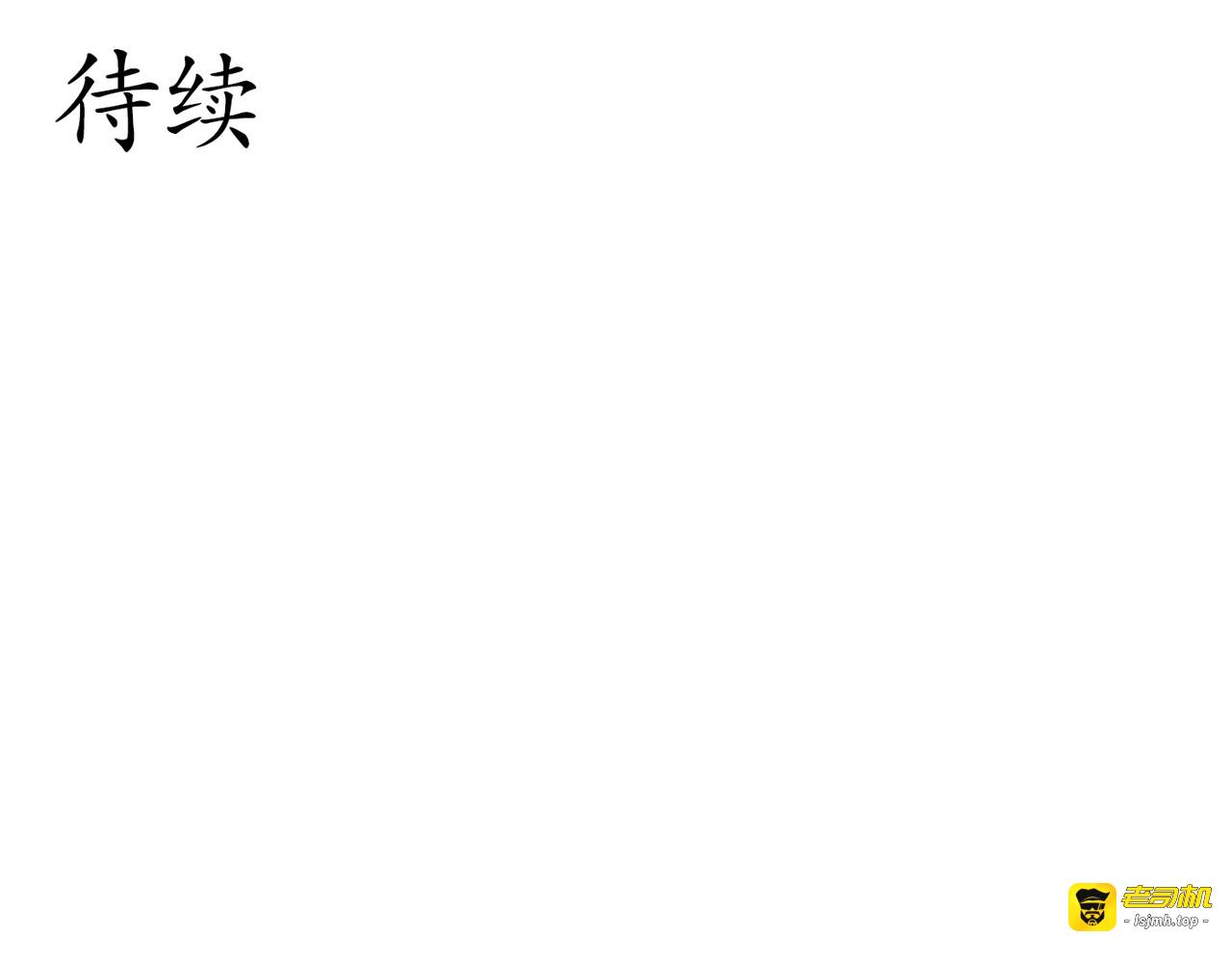 第02话 第 287 页