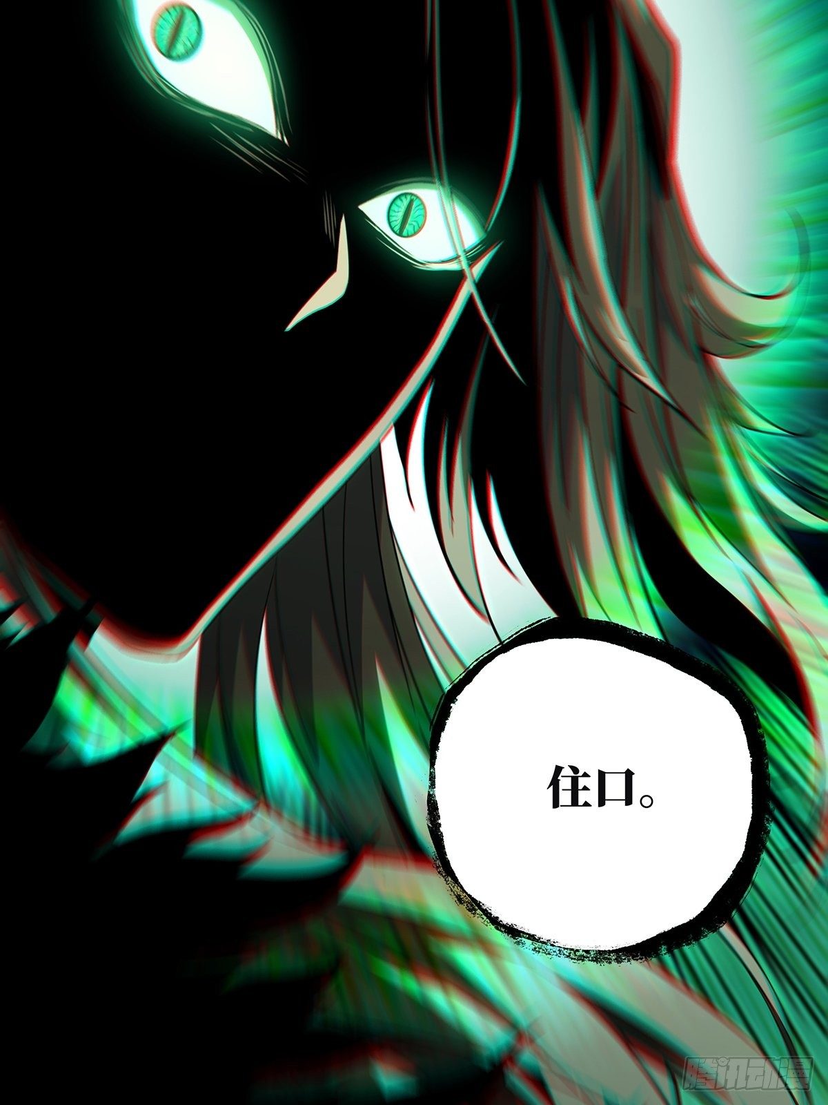 第一百三十二章/黄九郎中 第 12 页