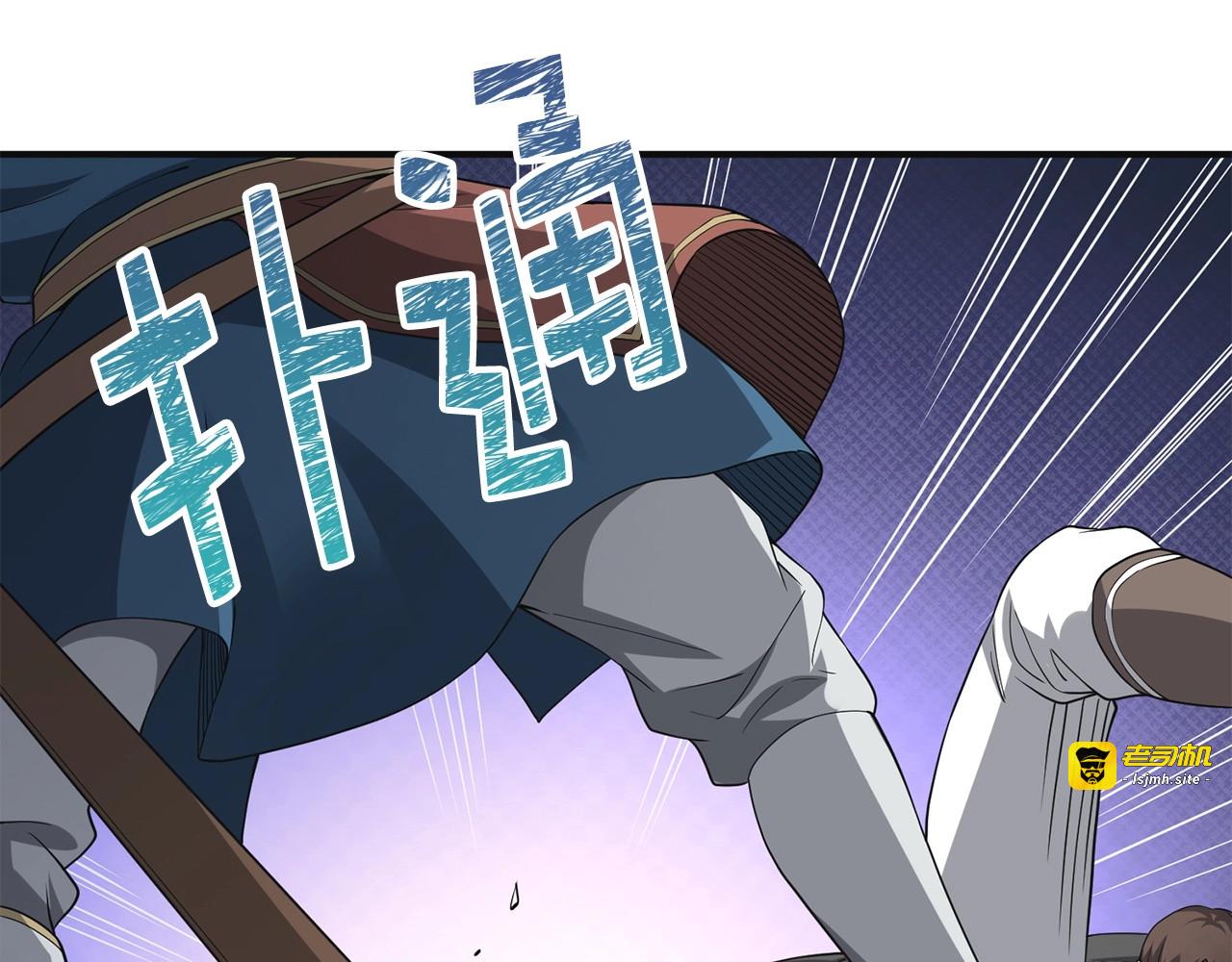 第35话 深夜拜访 第 55 页