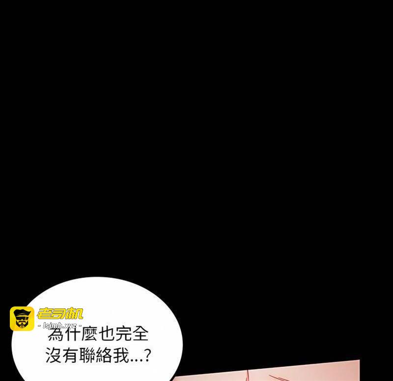 第11话 第 19 页