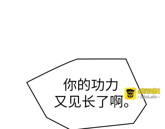 第34话 第 239 页
