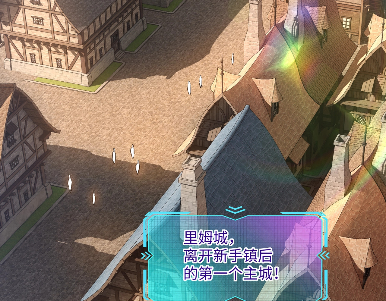 第16话 魔王还是勇者？我全都要！ 第 128 页