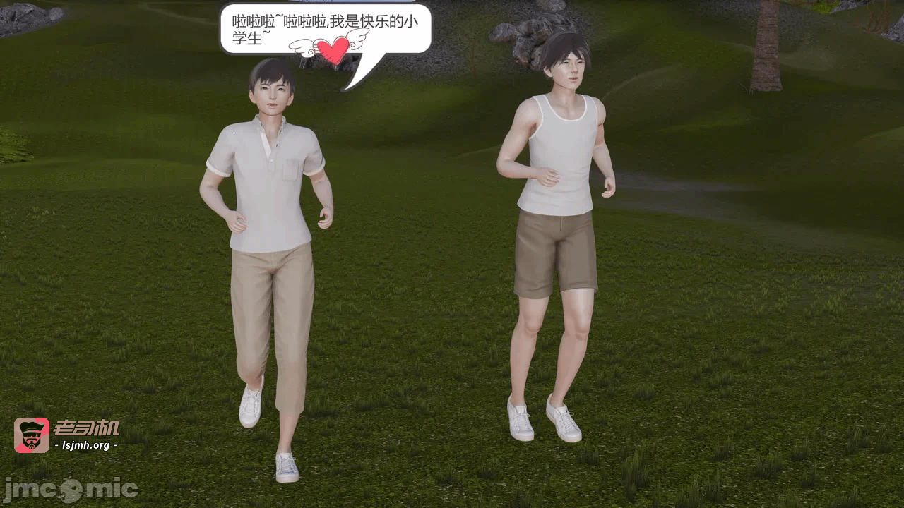 第一话 第 75 页