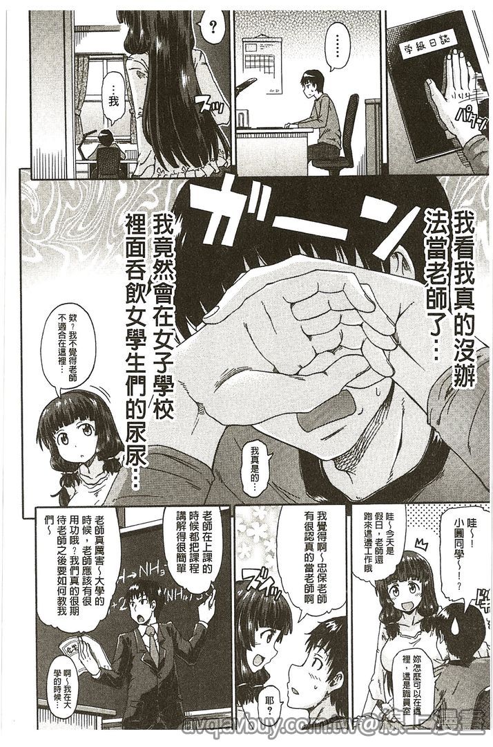 第1话 第 40 页