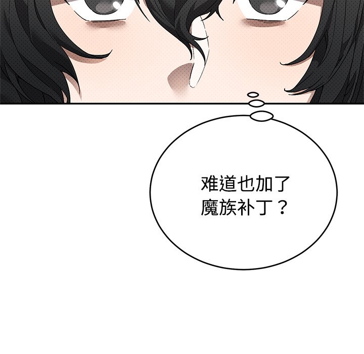 第4话 第 188 页
