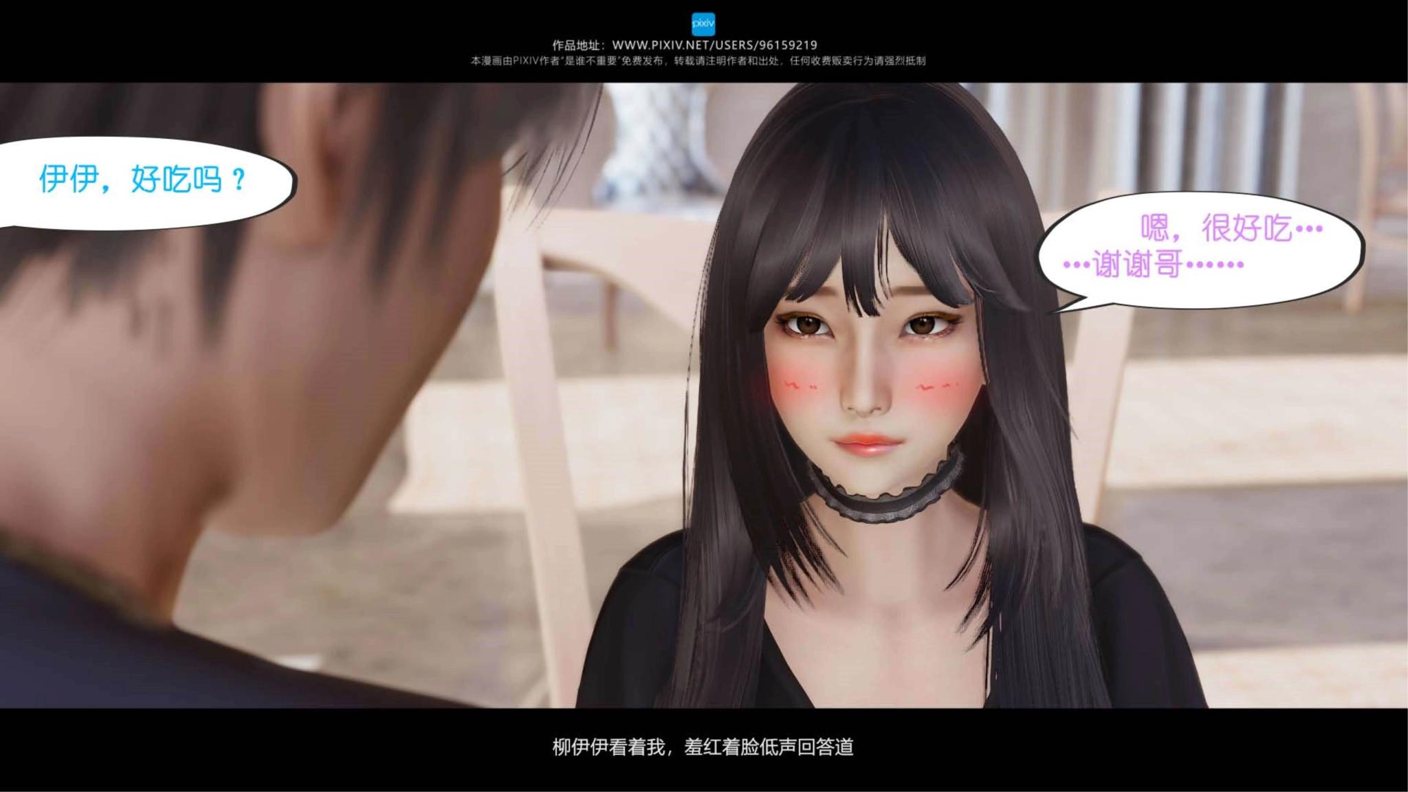 第08章 第 20 页