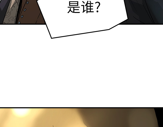 第60话 第 124 页