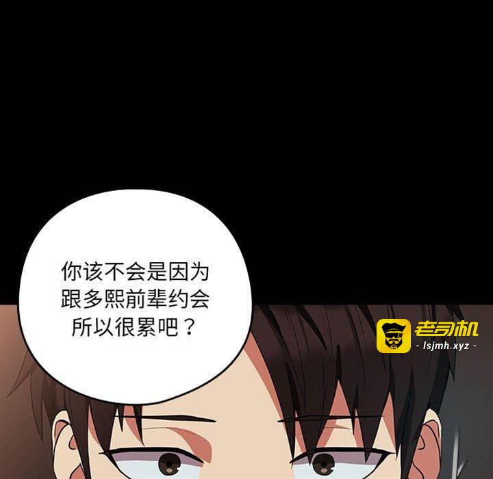 第29话 第 11 页