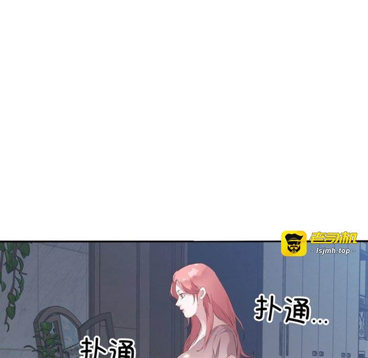 第5话 第 3 页