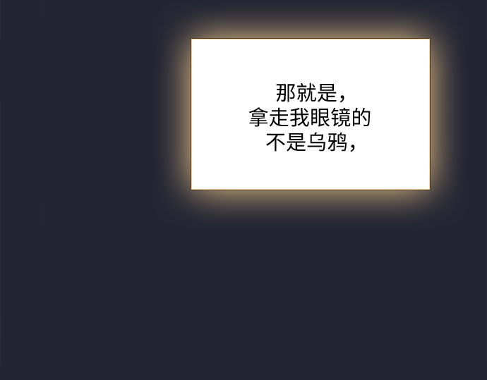 第21话 第 118 页
