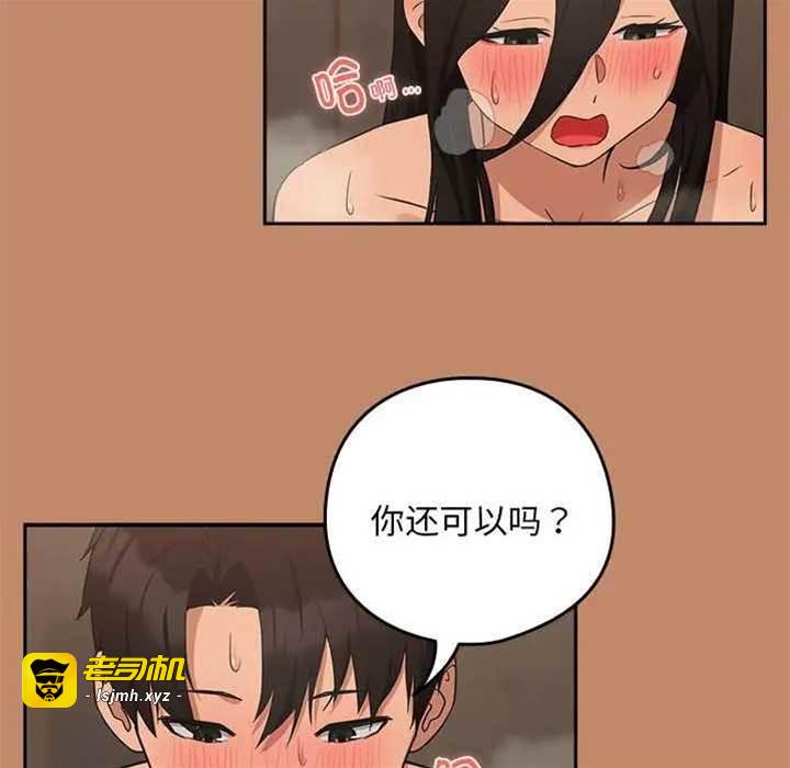 第16话 第 25 页