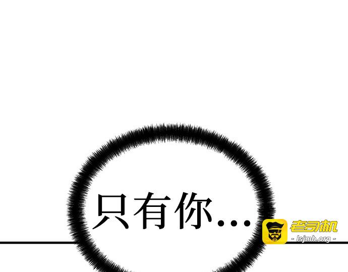 第14话 第 61 页