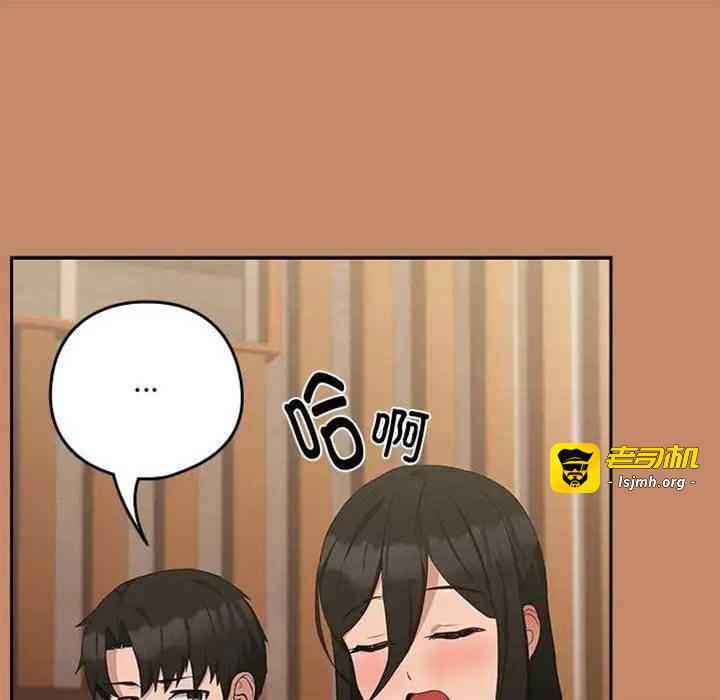 第13话 第 13 页