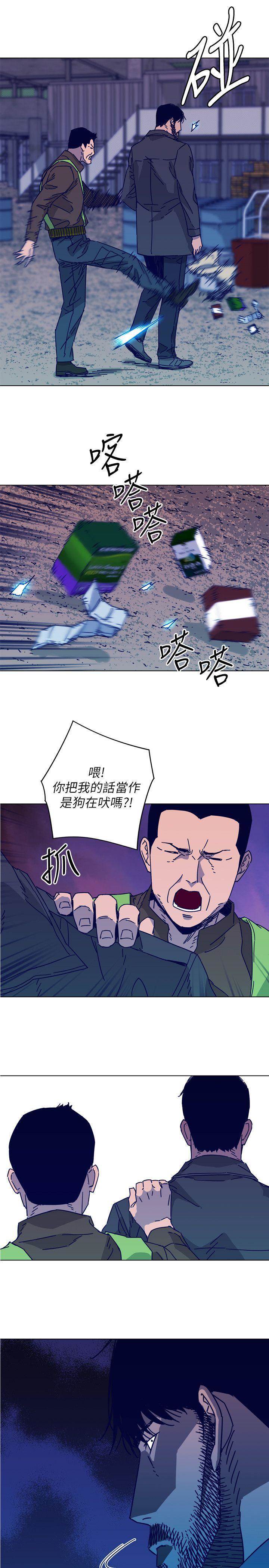 第2季-第8话-一举两得 第 24 页