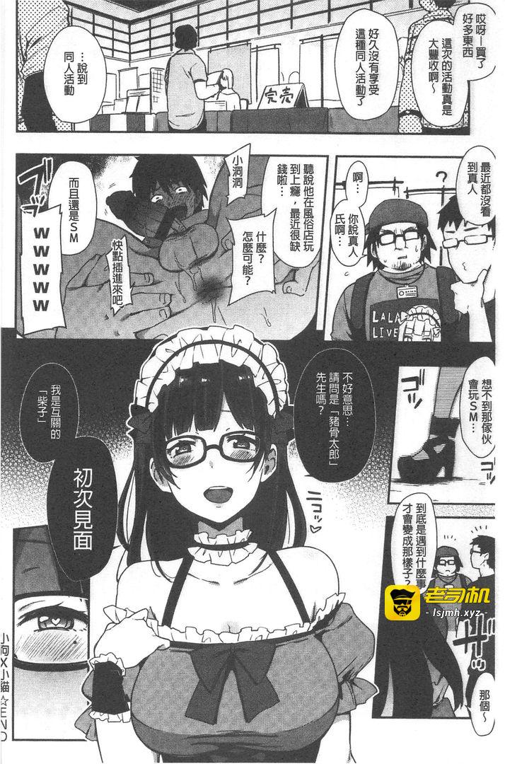 第1话 第 127 页