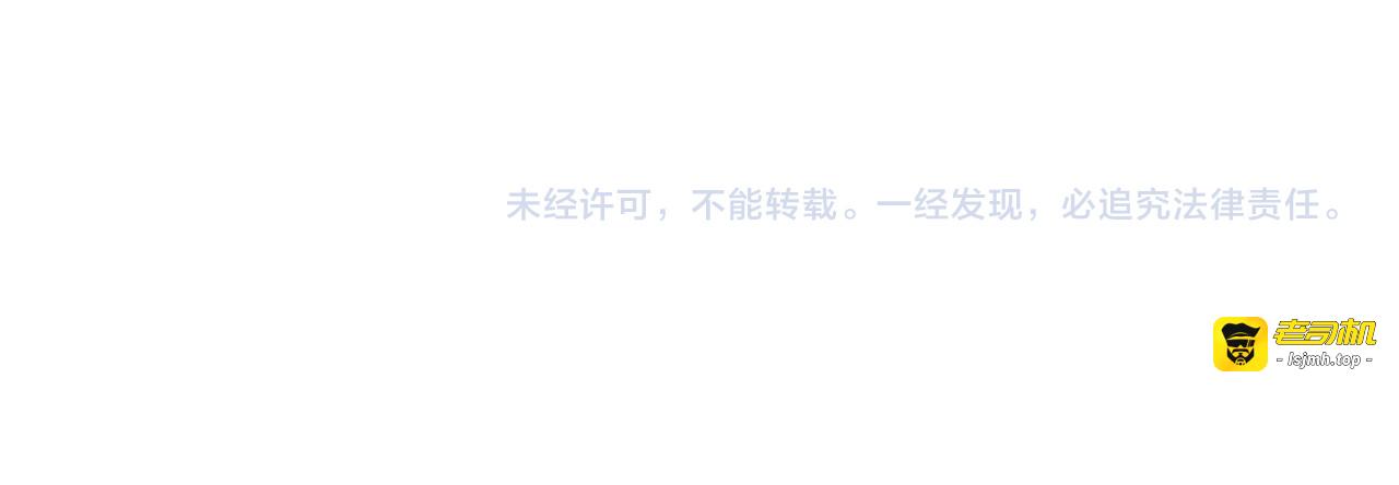 第108话 你是在诱惑我吗 第 205 页