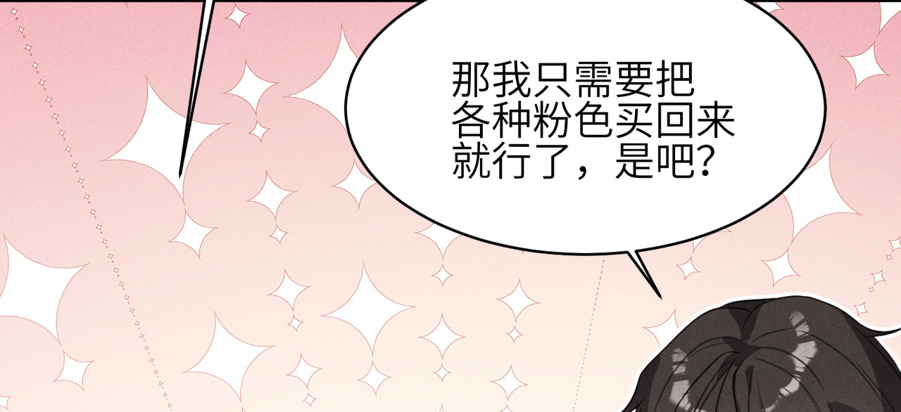 第07话：反串出演 第 154 页