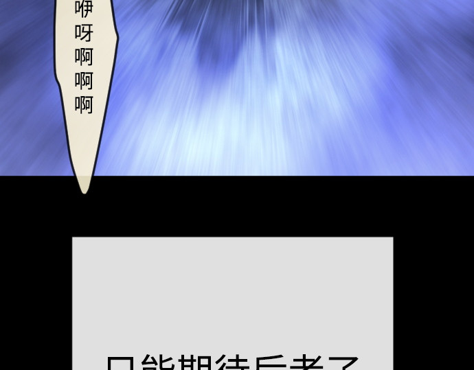 第二季 第84话 第 278 页