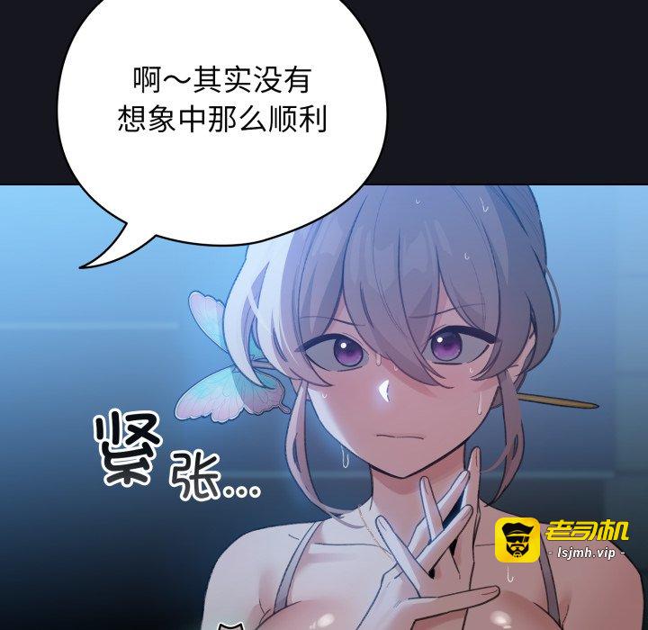 第32话 第 15 页