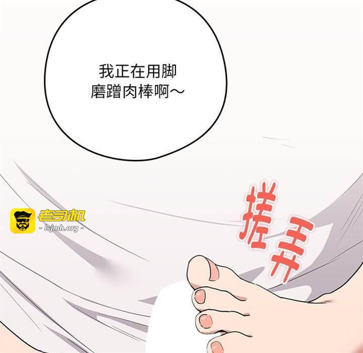 第21话 第 11 页