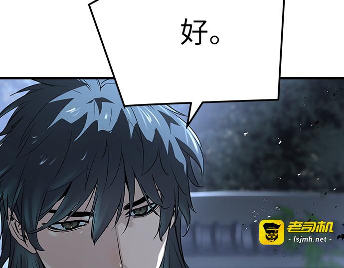 第42话 第 307 页
