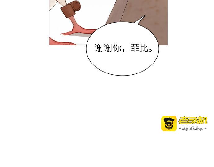 第52话 第 133 页