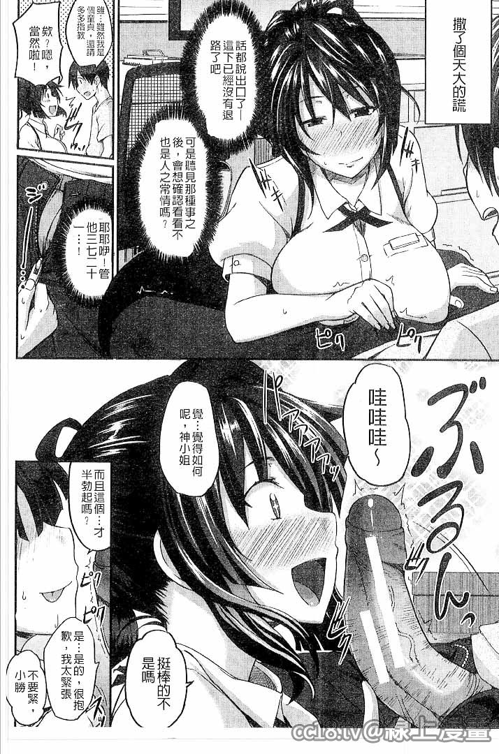 第1话 第 128 页