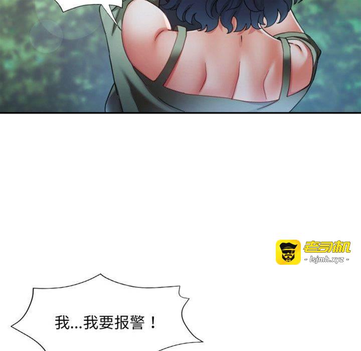 第8话 第 13 页