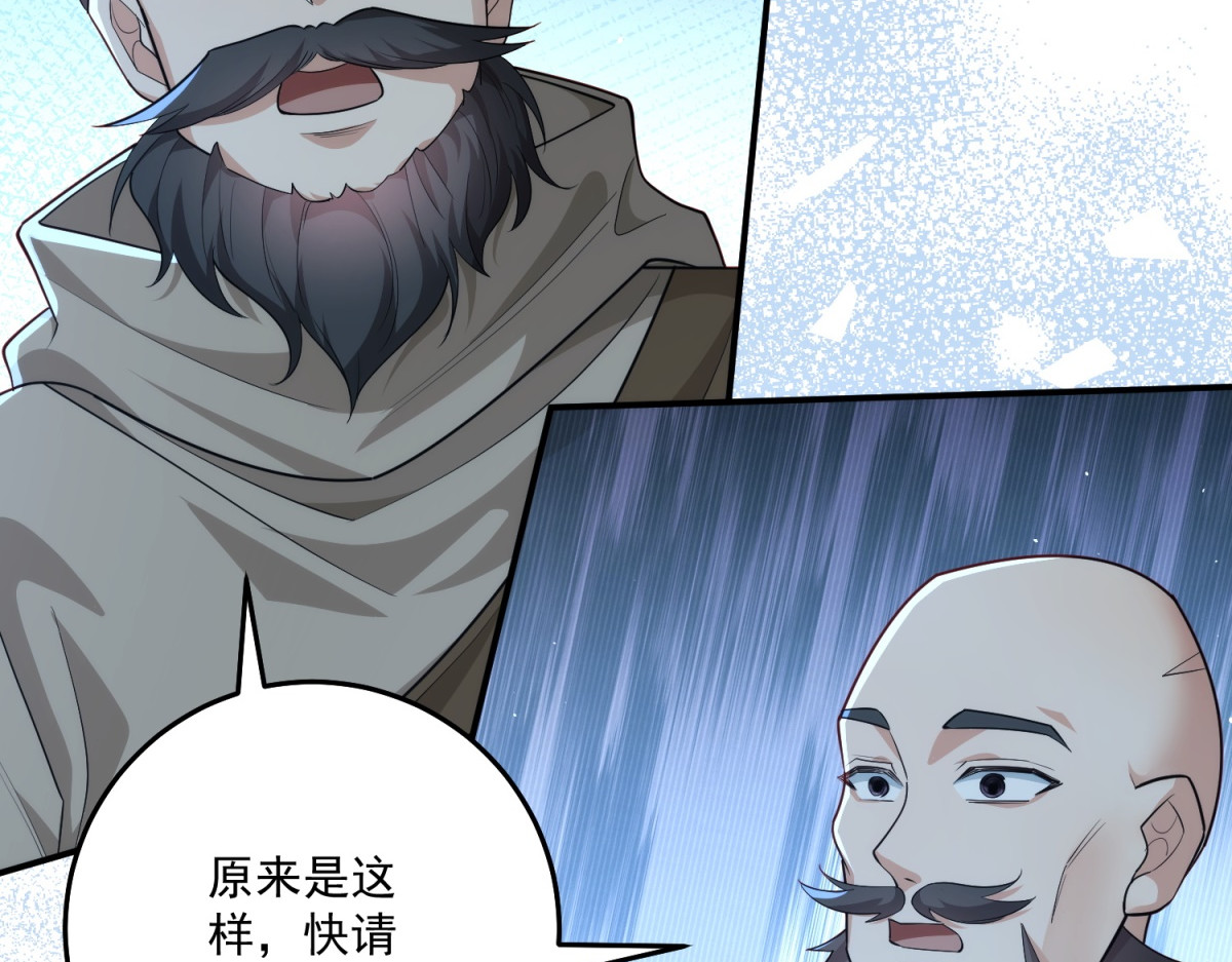 第40话 解救矿工 第 80 页